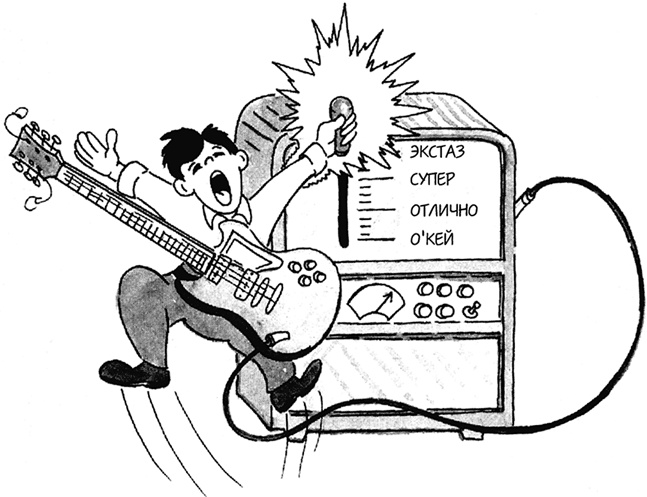 Иллюстрация к книге — Заметки друга [i_008.jpg]