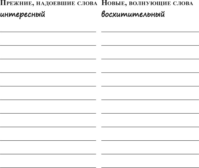 Иллюстрация к книге — Заметки друга [i_011.jpg]