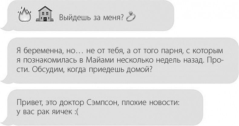 Иллюстрация к книге — В активном поиске [i_004.jpg]