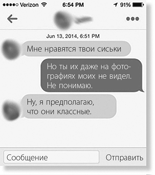 Иллюстрация к книге — В активном поиске [i_007.jpg]