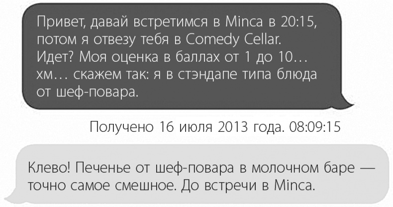 Иллюстрация к книге — В активном поиске [i_038.jpg]