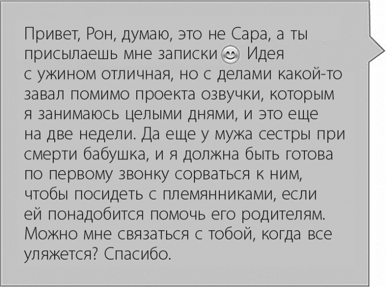 Иллюстрация к книге — В активном поиске [i_039.jpg]