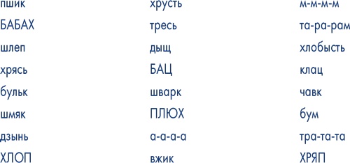 Иллюстрация к книге — Пиши ещё! Руководство для начинающего писателя [i_017.jpg]