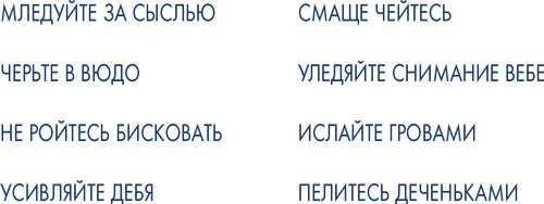Иллюстрация к книге — Пиши ещё! Руководство для начинающего писателя [i_022.jpg]