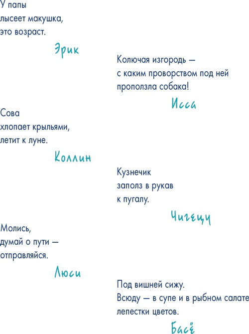 Иллюстрация к книге — Пиши ещё! Руководство для начинающего писателя [i_028.jpg]