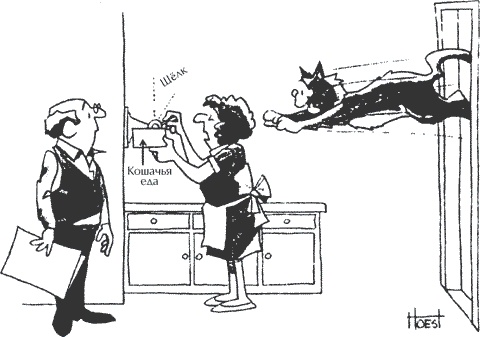 Иллюстрация к книге — Книга о власти над собой [i_023.jpg]