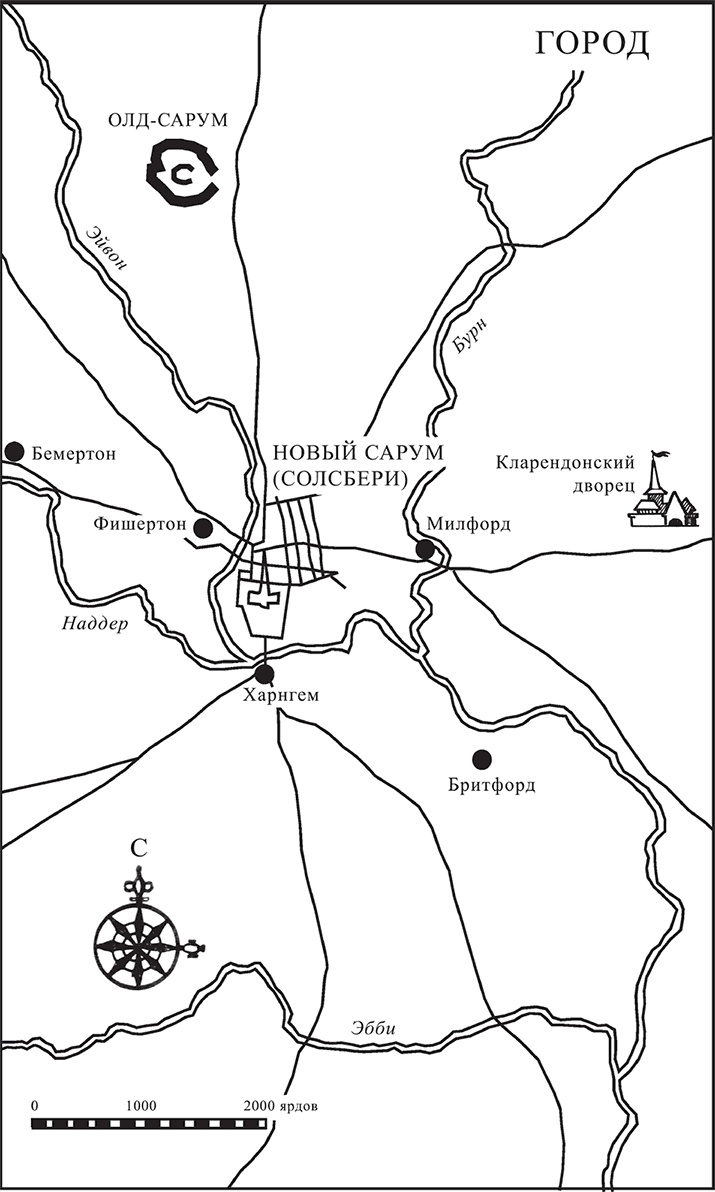 Иллюстрация к книге — Сарум. Роман об Англии [i_002.jpg]