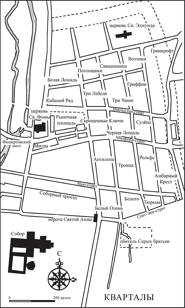 Иллюстрация к книге — Сарум. Роман об Англии [i_003.jpg]
