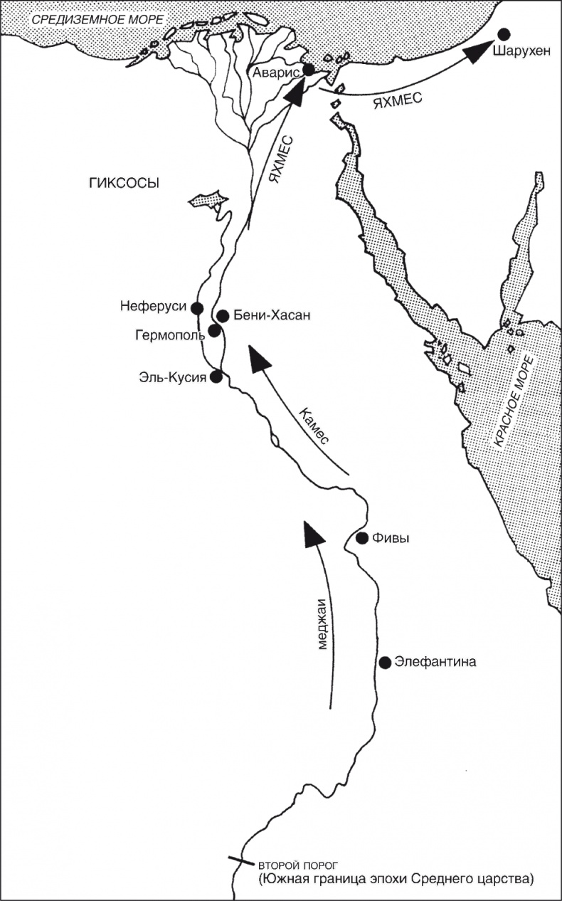 Иллюстрация к книге — Ранние цивилизации Ближнего Востока. История возникновения и развития древнейших государств на земле [i_023.jpg]