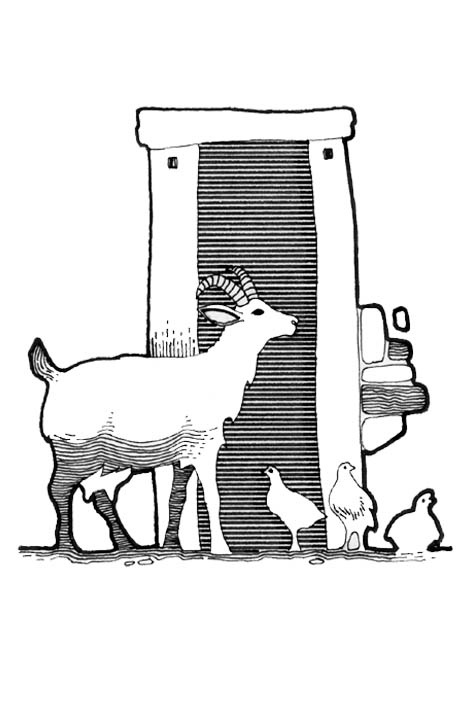 Иллюстрация к книге — Шаг в настоящее. Создай свою реальность [i_012.jpg]