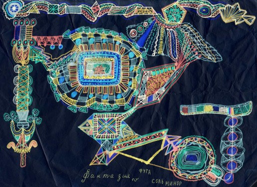 Иллюстрация к книге — Жить – интересно! [i_008.jpg]