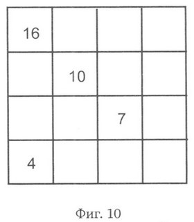 Иллюстрация к книге — Всадник с улицы Сент-Урбан [i_004.jpg]