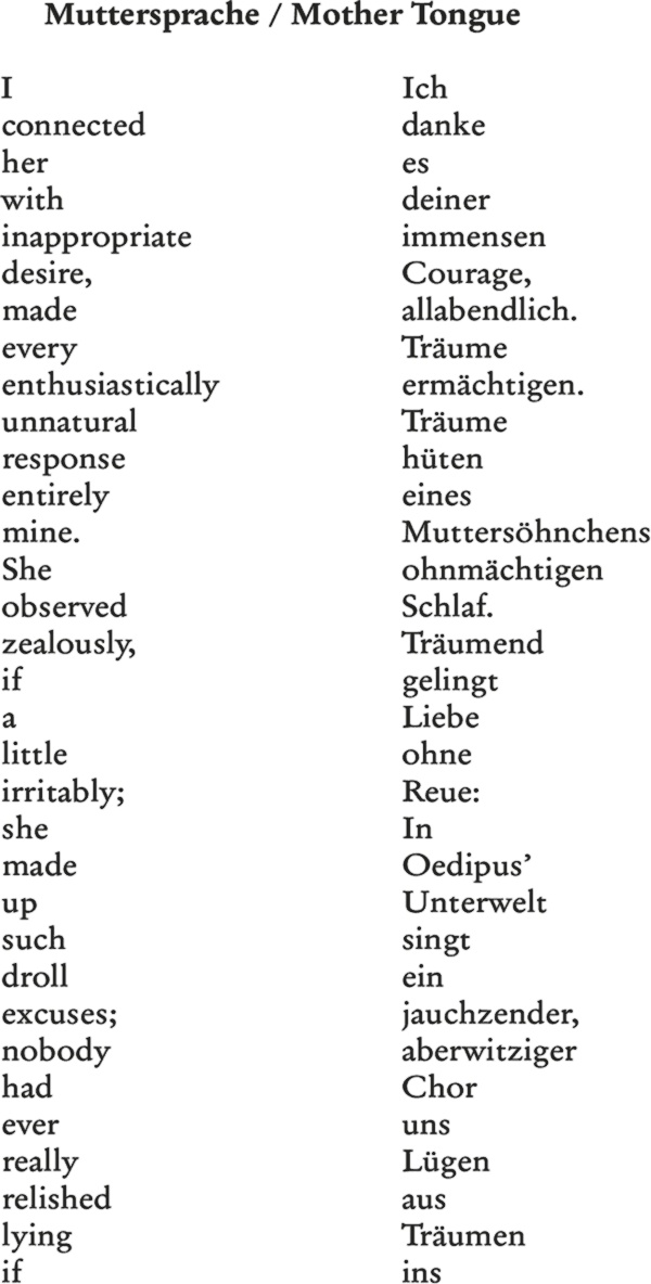 Иллюстрация к книге — Безгрешность [i_001.jpg]