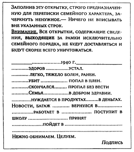 Иллюстрация к книге — Услады Божьей ради [i_002.jpg]