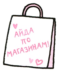 Иллюстрация к книге — Корейские секреты красоты, или Культура безупречной кожи [i_060.jpg]