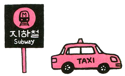 Иллюстрация к книге — Корейские секреты красоты, или Культура безупречной кожи [i_063.jpg]