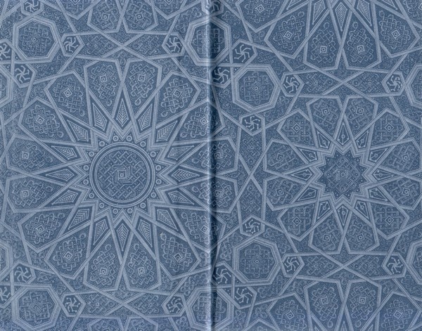 Иллюстрация к книге — На пути в Халеб [i_002.jpg]