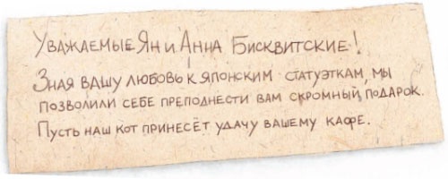 Иллюстрация к книге — Троянский кот [i_006.jpg]