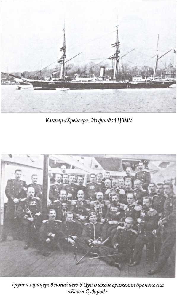 Иллюстрация к книге — Последний парад адмирала [img_2.jpg]