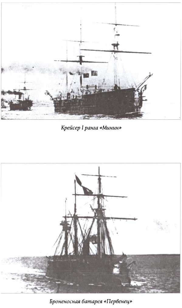 Иллюстрация к книге — Последний парад адмирала [img_4.jpg]