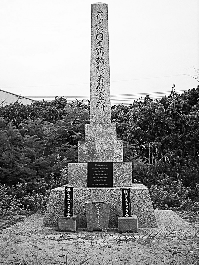 Иллюстрация к книге — Моряки. Очерки из жизни морского офицера 1897-1905 гг. [img_15.jpg]