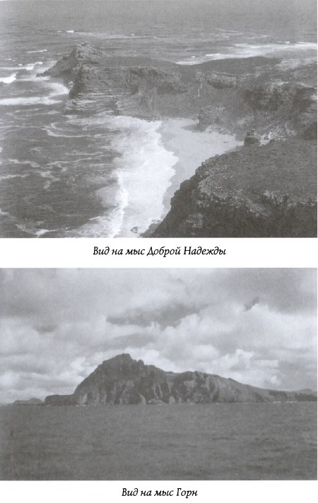 Иллюстрация к книге — Призрак на палубе [img_03.jpg]