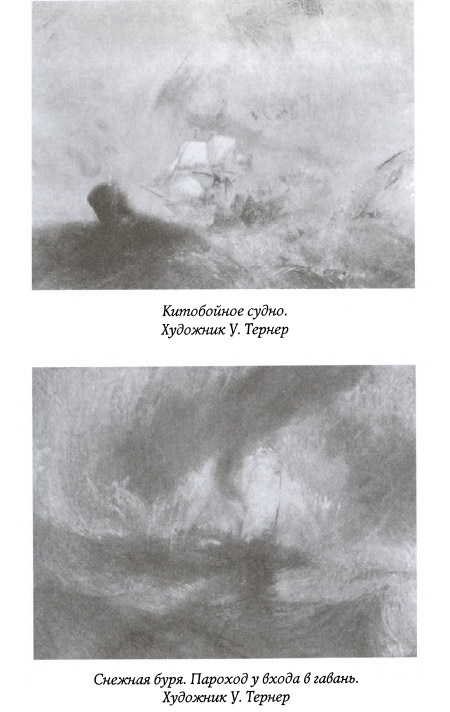 Иллюстрация к книге — Призрак на палубе [img_12.jpg]