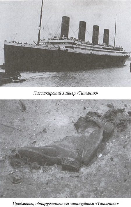 Иллюстрация к книге — Призрак на палубе [img_14.jpg]