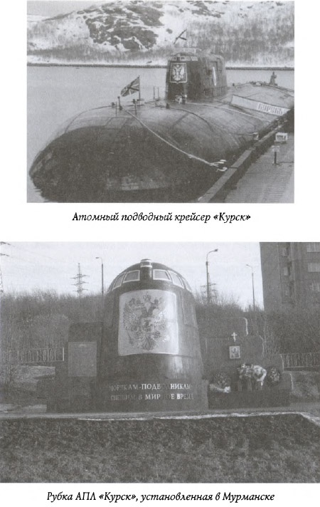 Иллюстрация к книге — Призрак на палубе [img_15.jpg]