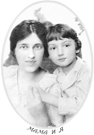 Иллюстрация к книге — Направляющая сила ума [i_004.jpg]