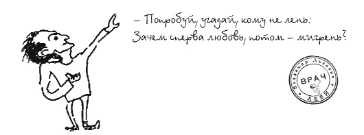 Иллюстрация к книге — Направляющая сила ума [i_017.jpg]