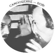 Иллюстрация к книге — Направляющая сила ума [i_038.jpg]