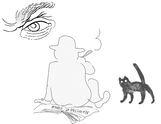 Иллюстрация к книге — Направляющая сила ума [i_045.jpg]