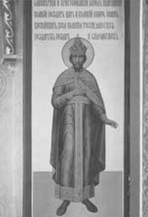 Иллюстрация к книге — Апология Грозного царя. Иоанн Грозный без лжи и мифов [i_005.jpg]