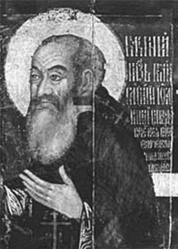 Иллюстрация к книге — Апология Грозного царя. Иоанн Грозный без лжи и мифов [i_006.jpg]