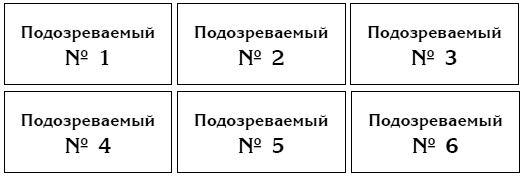 Иллюстрация к книге — Лабиринт Просперо [i_002.jpg]