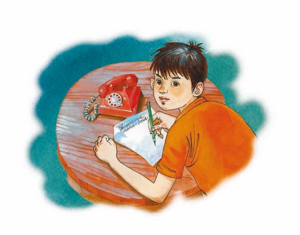 Иллюстрация к книге — Как я был самостоятельным [i_001.jpg]