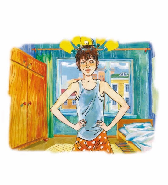 Иллюстрация к книге — Как я был самостоятельным [i_013.jpg]