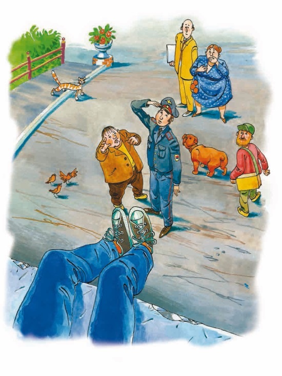 Иллюстрация к книге — Как я был самостоятельным [i_018.jpg]