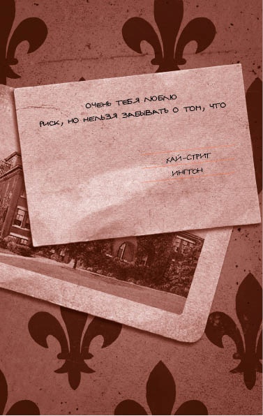 Иллюстрация к книге — Похитители костей [i_009.jpg]