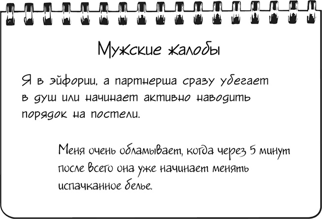 Иллюстрация к книге — #Секреты Королевы. Настольная книга искусной любовницы [i_016.jpg]