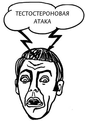 Иллюстрация к книге — #Секреты Королевы. Настольная книга искусной любовницы [i_043.jpg]