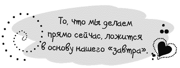 Иллюстрация к книге — Письма к Луизе со всего мира. Ответы ищите в себе [_015.jpg]