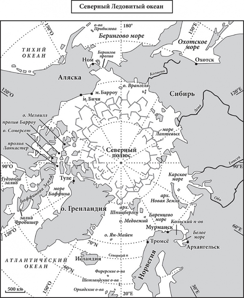 Иллюстрация к книге — Великие тайны океанов. Средиземное море. Полярные моря. Флибустьерское море [i_009.jpg]