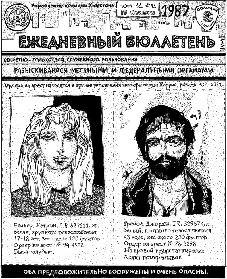 Иллюстрация к книге — Некоторые вопросы теории катастроф [i_013.jpg]