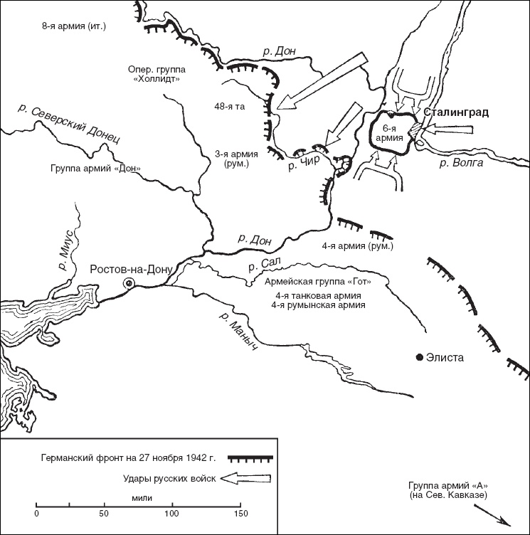 Иллюстрация к книге — Фельдмаршал Манштейн. Военные кампании и суд над ним. 1939—1945 [_4.jpg]