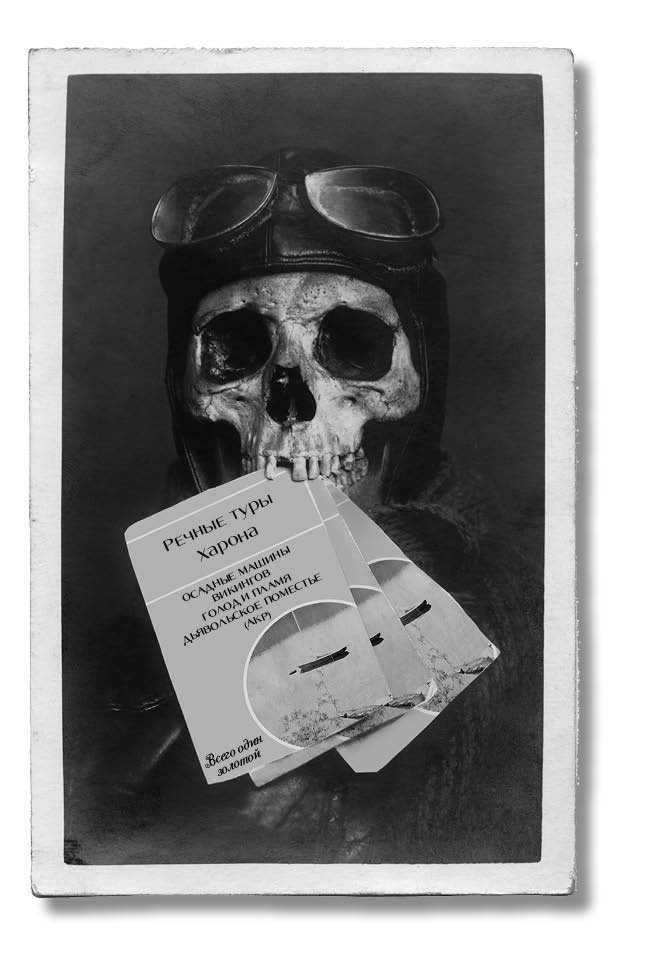 Иллюстрация к книге — Библиотека душ. Нет выхода из дома странных детей [i_009.jpg]