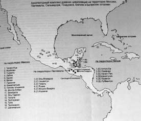 Иллюстрация к книге — Опрокинутый мир. Тайны прошлого – загадки грядущего. Что скрывают архивы Спецотдела НКВД, Аненербе и Верховного командования Вермахта [i_078.jpg]