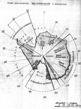 Иллюстрация к книге — Опрокинутый мир. Тайны прошлого – загадки грядущего. Что скрывают архивы Спецотдела НКВД, Аненербе и Верховного командования Вермахта [i_145.jpg]