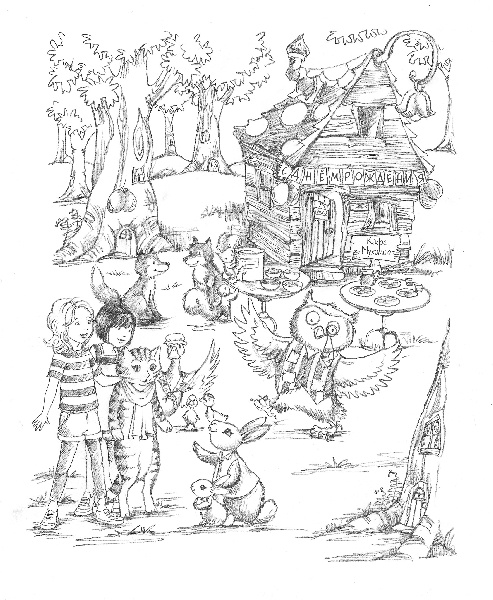 Иллюстрация к книге — Котёнок Амелия, или Колокольчик-невидимка [i_073.jpg]